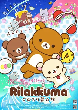 漫蛙漫画网页入口热门连载 蛙鸣之森 封面